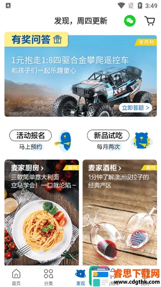 ��������Ϲ��ﳬ��2025�ٷ����°汾