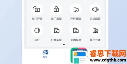 智导互联云钥匙2025最新版本 智导互联云钥匙2025最新版本