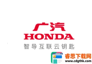 智导互联云钥匙2025最新版本 智导互联云钥匙2025最新版本