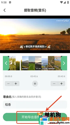 千千畅听2025下载安装 千千畅听2025下载安装