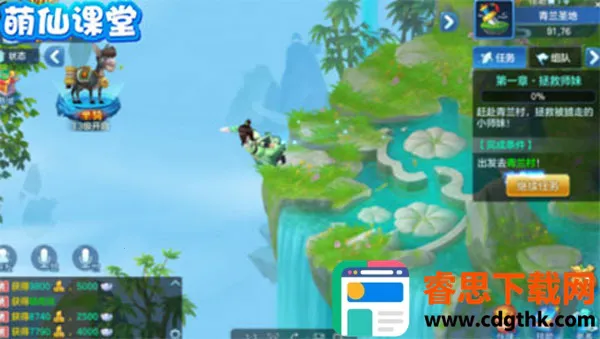 仙灵物语华为(仙侠回合制游戏) 仙灵物语华为(仙侠回合制游戏)