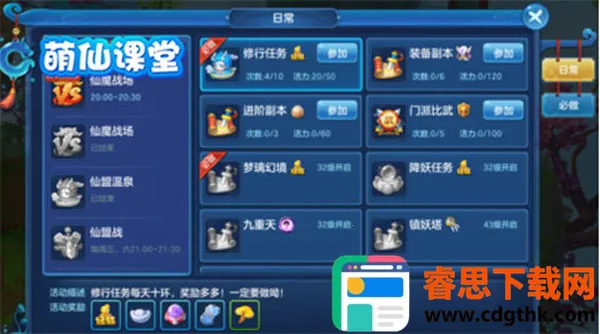 仙灵物语华为(仙侠回合制游戏) 仙灵物语华为(仙侠回合制游戏)