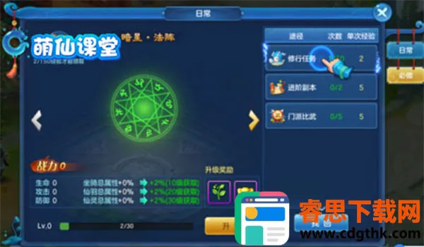 仙灵物语华为(仙侠回合制游戏) 仙灵物语华为(仙侠回合制游戏)