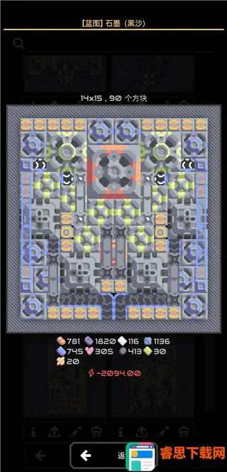 像素工厂2025官方最新版本 像素工厂2025官方最新版本