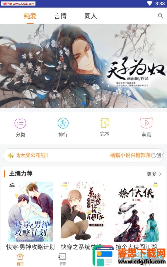 ��èС˵�����ֻ���