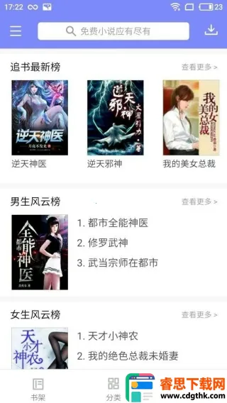 ��èС˵�����ֻ���