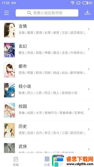 ��èС˵�����ֻ���