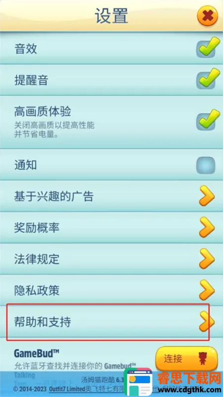 ��ķè�ܿ�(��ķè�ܿ���Ϸ)