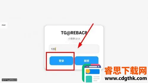 小熊猫新版--2个悬浮窗2025下载安装 小熊猫新版--2个悬浮窗2025下载安装