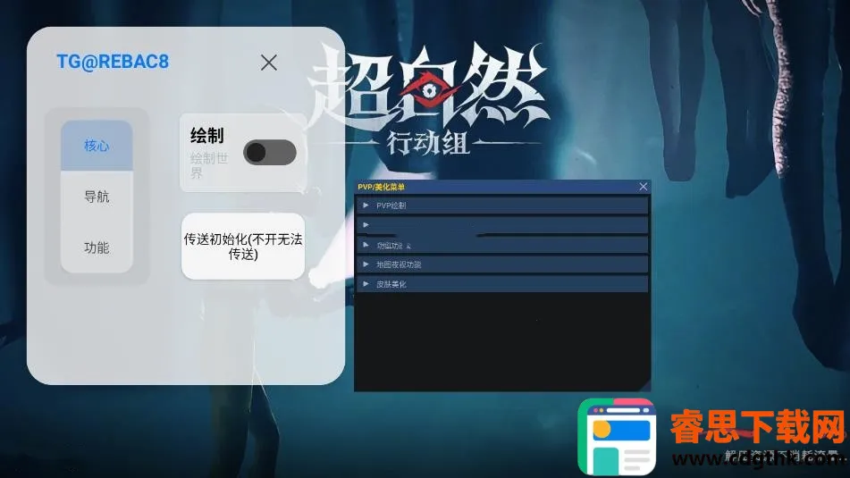小熊猫新版--2个悬浮窗2025下载安装 小熊猫新版--2个悬浮窗2025下载安装