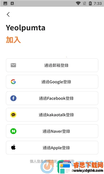 Yeolpumta(ѧϰ��������)