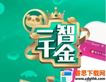 熊猫软件库(应用下载平台) 熊猫软件库(应用下载平台)