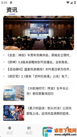 1号游戏福利(游戏福利平台) 1号游戏福利(游戏福利平台)