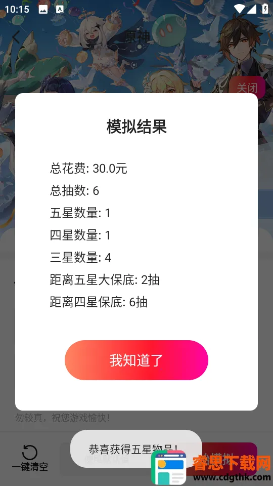 1号游戏福利(游戏福利平台) 1号游戏福利(游戏福利平台)