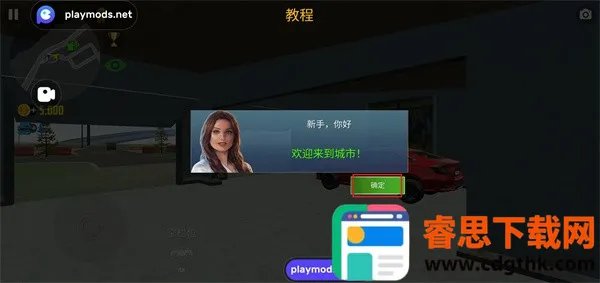 汽车模拟器专业驾驶2025下载安装 汽车模拟器专业驾驶2025下载安装