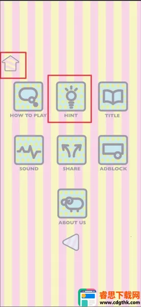 �������ķ���(����̽����Ϸ)