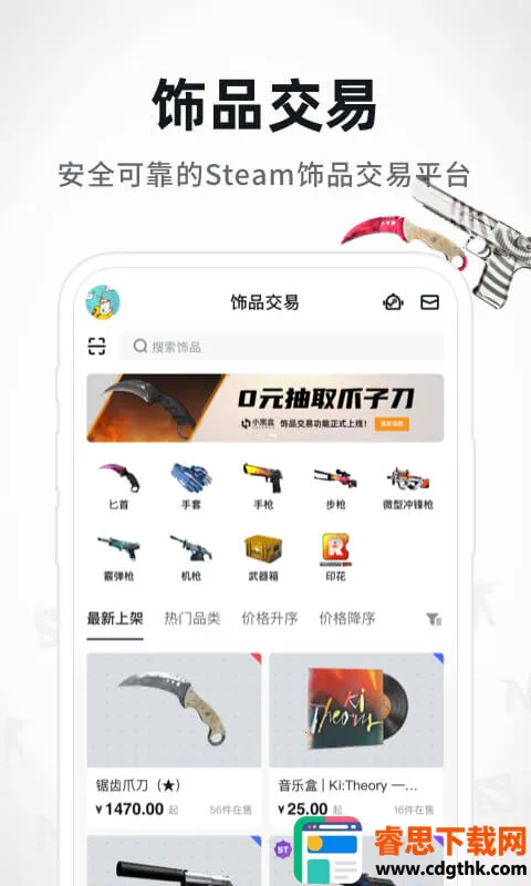 DotaMax2025�ٷ�����