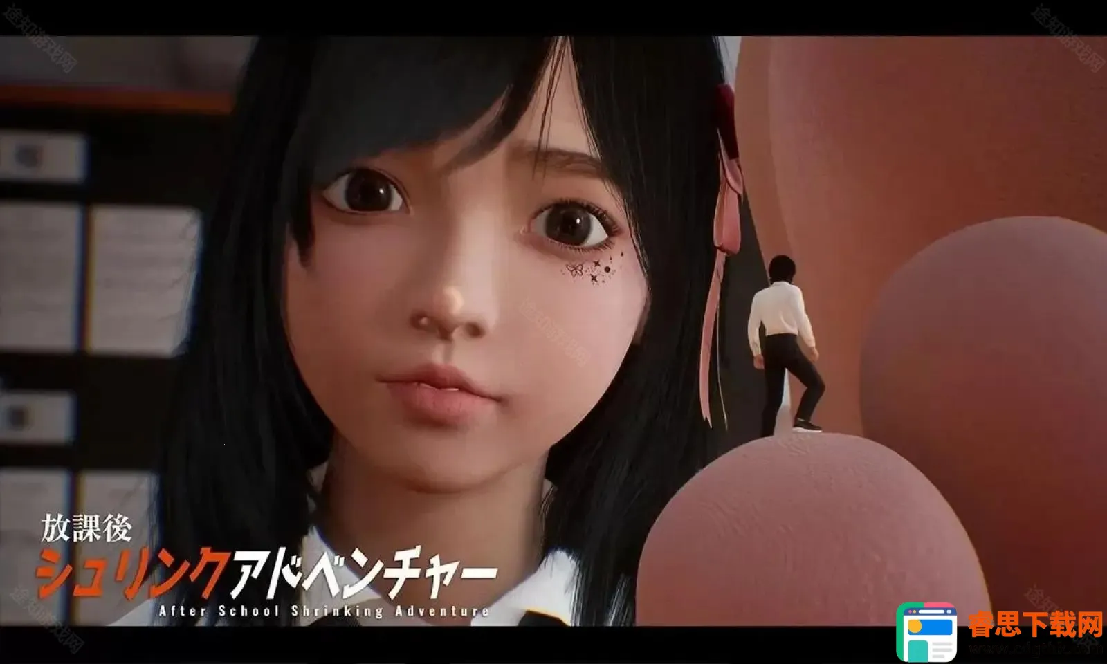 放学后的缩小大冒险2025最新版本 放学后的缩小大冒险2025最新版本