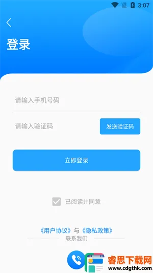 超级数钢管(钢管拍照点数软件) 超级数钢管(钢管拍照点数软件)