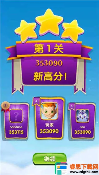 ����ħŮ����3(�����������)