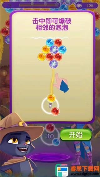 ����ħŮ����3(�����������)