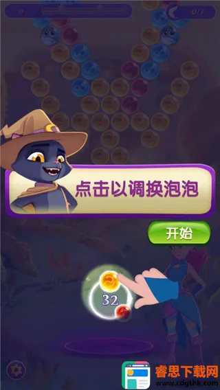 ����ħŮ����3(�����������)