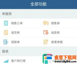 ���׿��������ֻ���