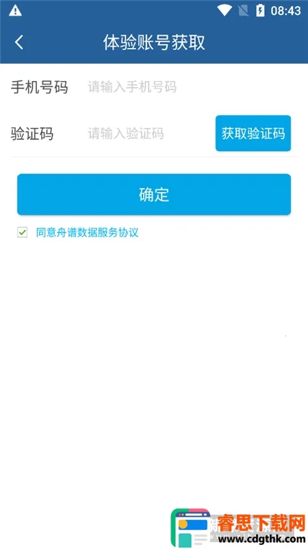 ���׿��������ֻ���