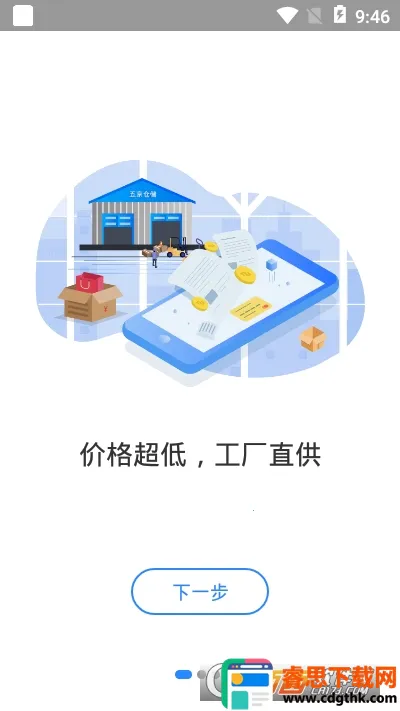 �復����2025���ذ�װ