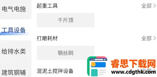 �復����2025���ذ�װ