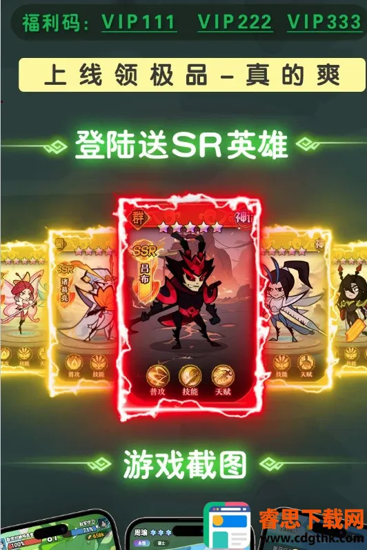 ����������(����������ս��Ϸ)