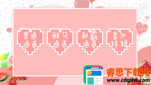 �ҳ���Ű��Ů��(EXO�ȹ���Ϸ)