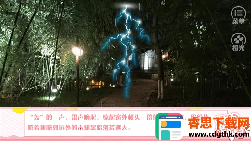 �ҳ���Ű��Ů��(EXO�ȹ���Ϸ)