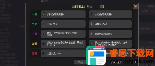 Ӣ��������(����������Ϸ)