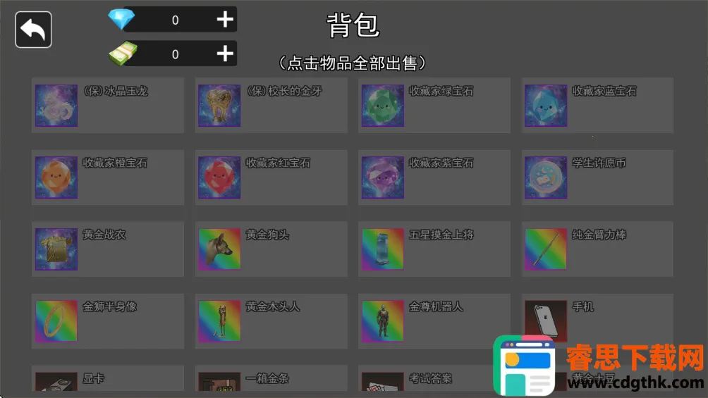 ����������2025���°汾