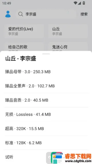 ��������2025���°汾