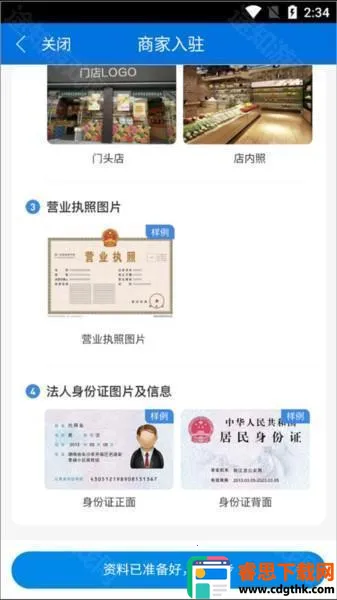 ����(���繺��ƽ̨)