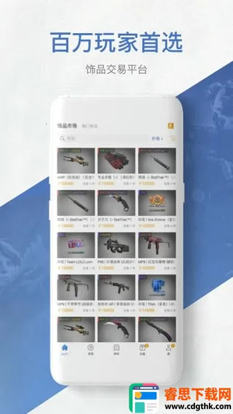 ����BUFF2025�ٷ����°汾