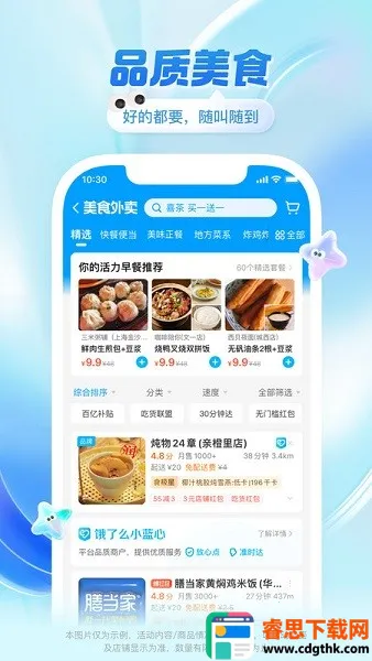 �Ա������̼Ұ�(��������ƽ̨)