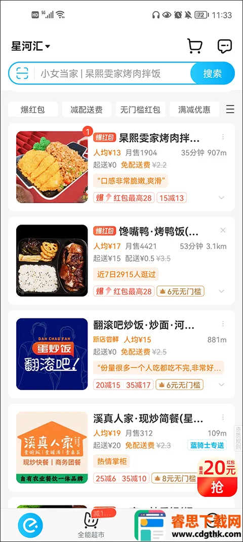 �Ա������̼Ұ�(��������ƽ̨)