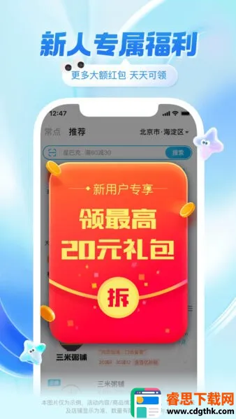 �Ա������̼Ұ�(��������ƽ̨)