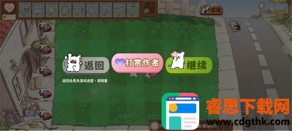 ֲ���ս��ʬ����С����׿���ֻ���