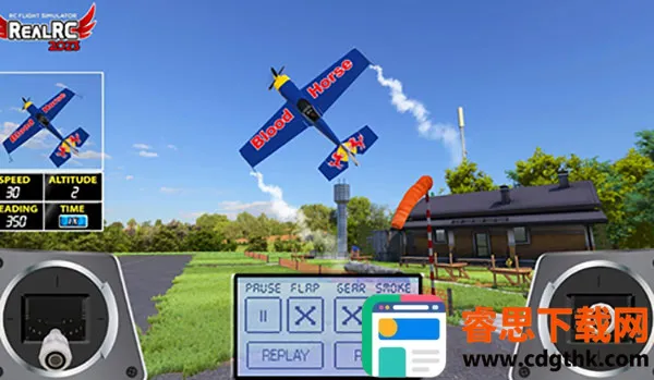 ң�طɻ�(ң�طɻ�ģ������Ϸ)