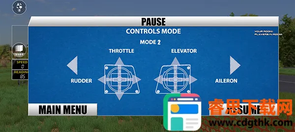 ң�طɻ�ģ������ô��