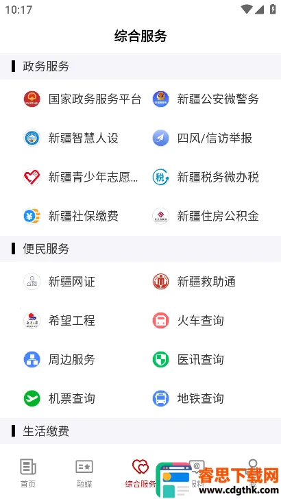 ����պõط�2025�ٷ����°汾