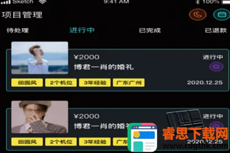 �е�(�ӵ��칫ƽ̨)