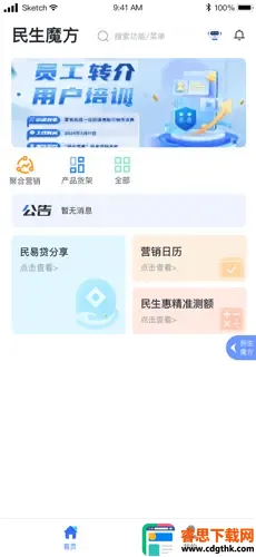 ����E��(��ҵ�칫ƽ̨)