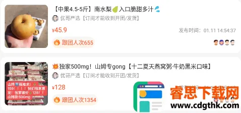 ���ɱ�Ʒ2025���ذ�װ