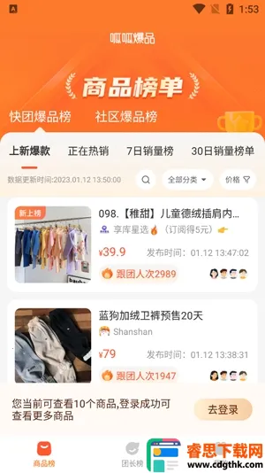 ���ɱ�Ʒ2025���ذ�װ