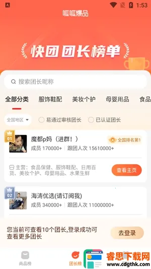 ���ɱ�Ʒ2025���ذ�װ